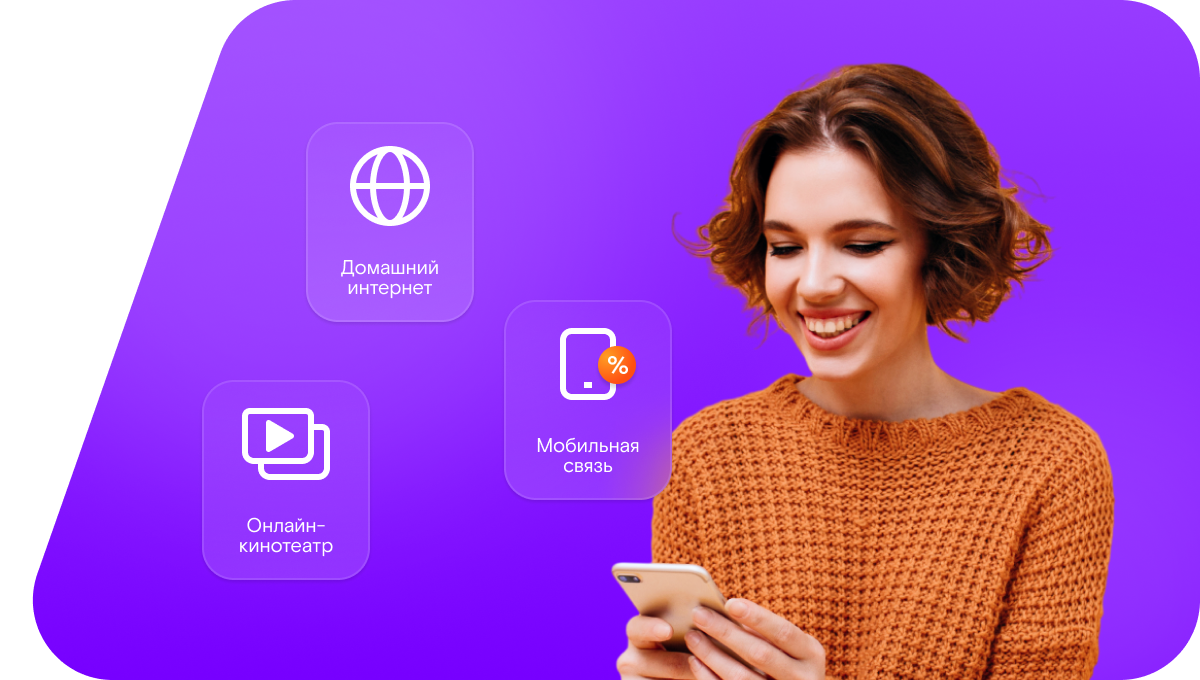 Промо-тарифы Ростелеком в деревня Хахалы (Нижегородская область)